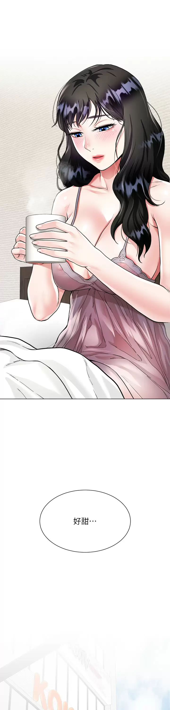 [韩国漫画] 大嫂的裙子 乱伦,熟女人妻,巨乳大奶,不伦#[54P]-41
