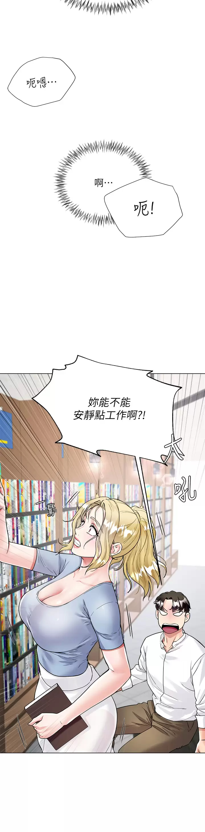 [韩国漫画] 大嫂的裙子 乱伦,熟女人妻,巨乳大奶,不伦#[54P]-45