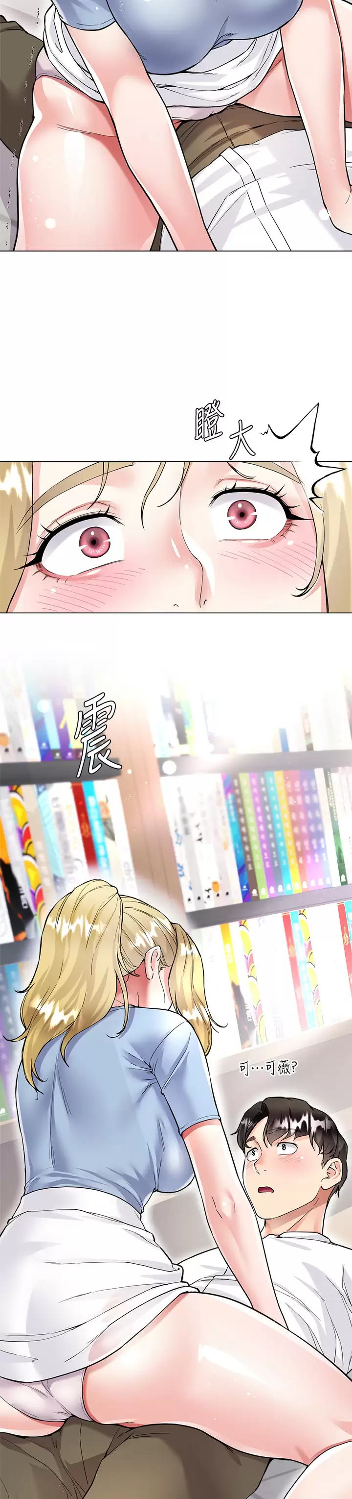 [韩国漫画] 大嫂的裙子 乱伦,熟女人妻,巨乳大奶,不伦#[54P]-53