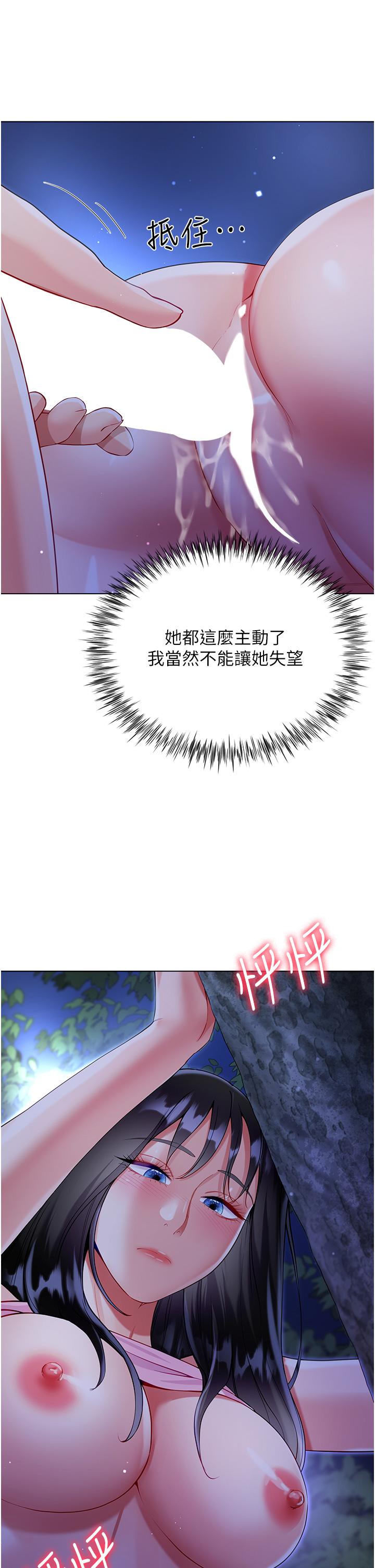 [韩国漫画] 大嫂的裙子 乱伦,熟女人妻,巨乳大奶,不伦#[45P]-11