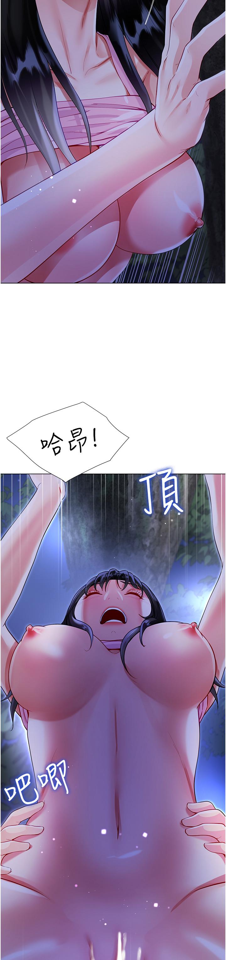 [韩国漫画] 大嫂的裙子 乱伦,熟女人妻,巨乳大奶,不伦#[45P]-13