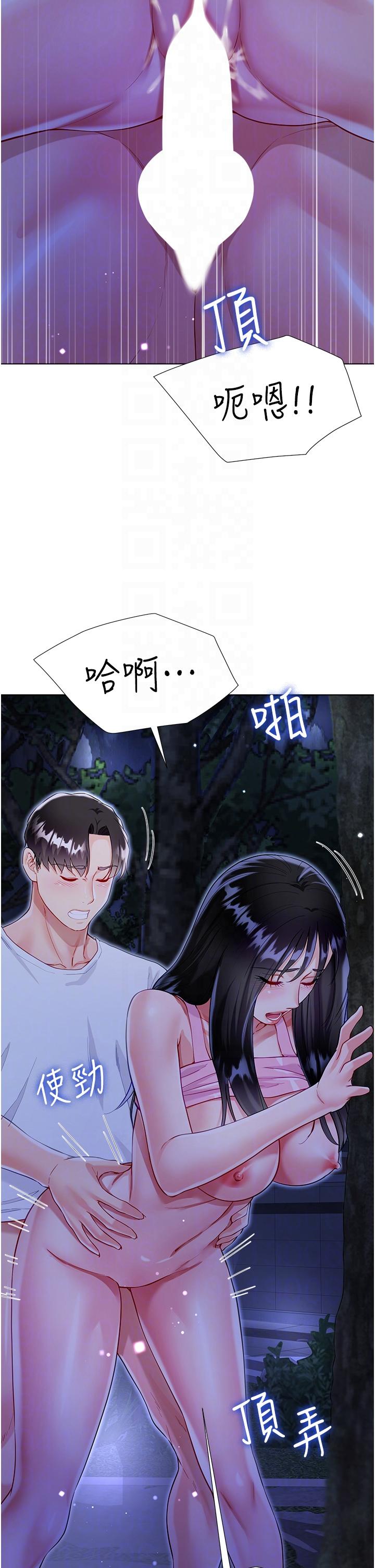 [韩国漫画] 大嫂的裙子 乱伦,熟女人妻,巨乳大奶,不伦#[45P]-14
