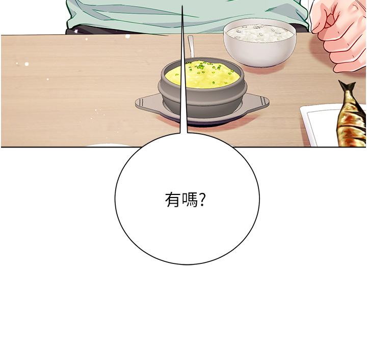[韩国漫画] 大嫂的裙子 乱伦,熟女人妻,巨乳大奶,不伦#[45P]-20