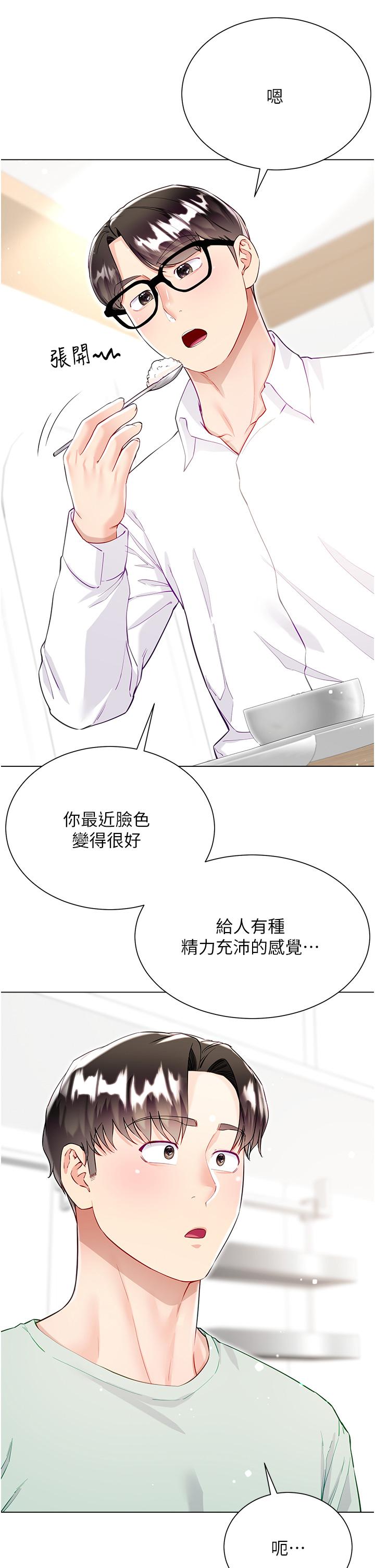 [韩国漫画] 大嫂的裙子 乱伦,熟女人妻,巨乳大奶,不伦#[45P]-21