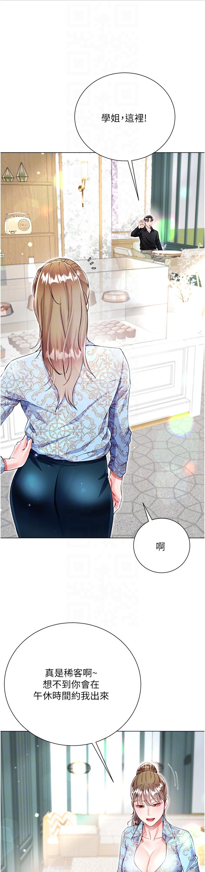 [韩国漫画] 大嫂的裙子 乱伦,熟女人妻,巨乳大奶,不伦#[45P]-28