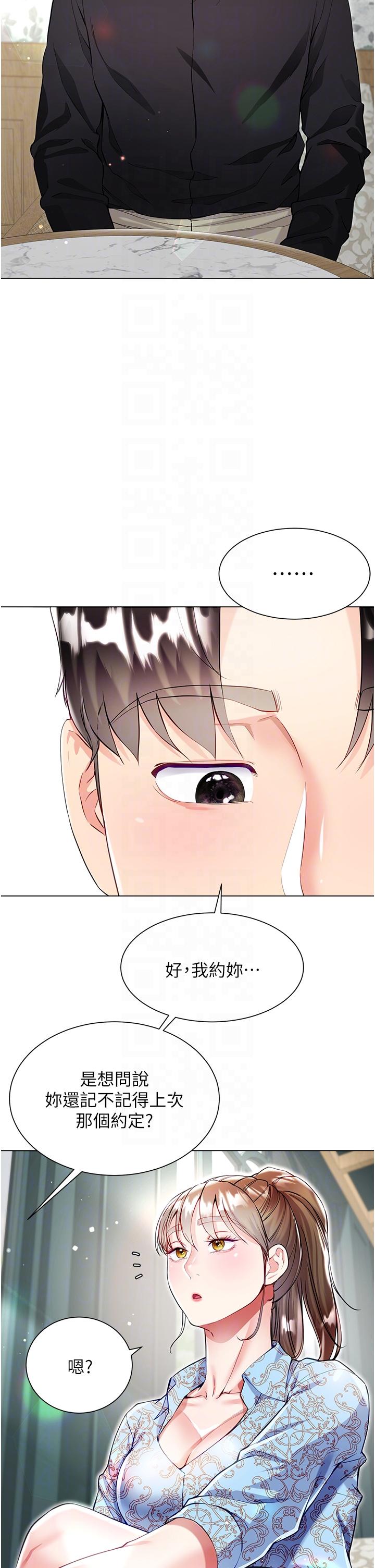 [韩国漫画] 大嫂的裙子 乱伦,熟女人妻,巨乳大奶,不伦#[45P]-32