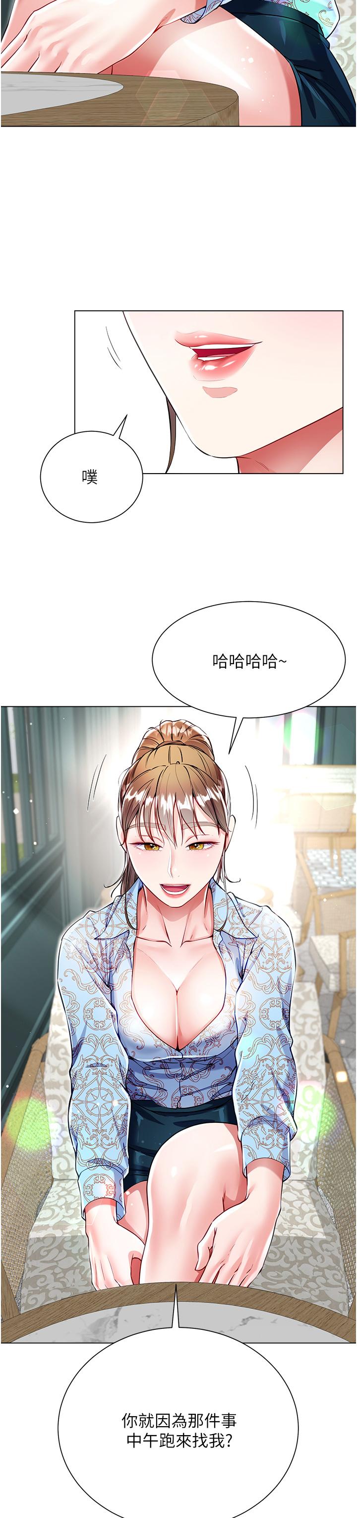 [韩国漫画] 大嫂的裙子 乱伦,熟女人妻,巨乳大奶,不伦#[45P]-33