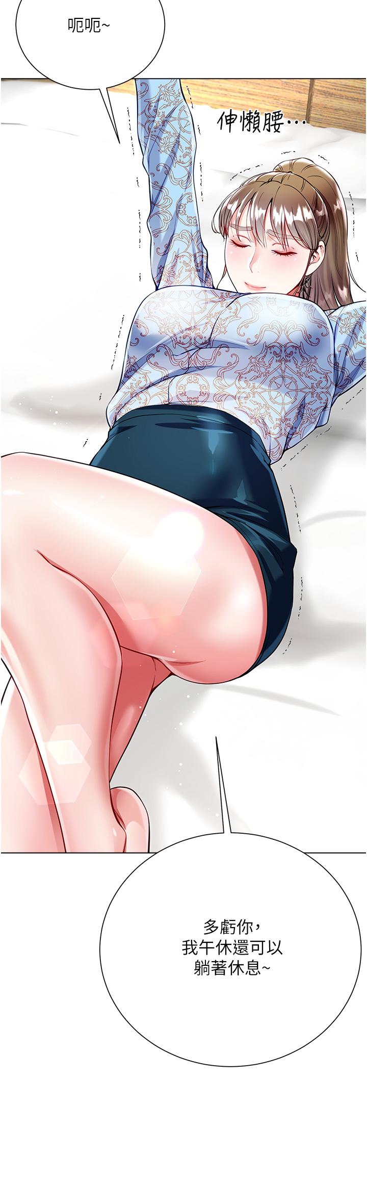 [韩国漫画] 大嫂的裙子 乱伦,熟女人妻,巨乳大奶,不伦#[45P]-40