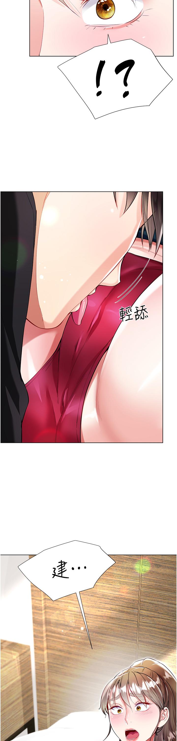 [韩国漫画] 大嫂的裙子 乱伦,熟女人妻,巨乳大奶,不伦#[45P]-44