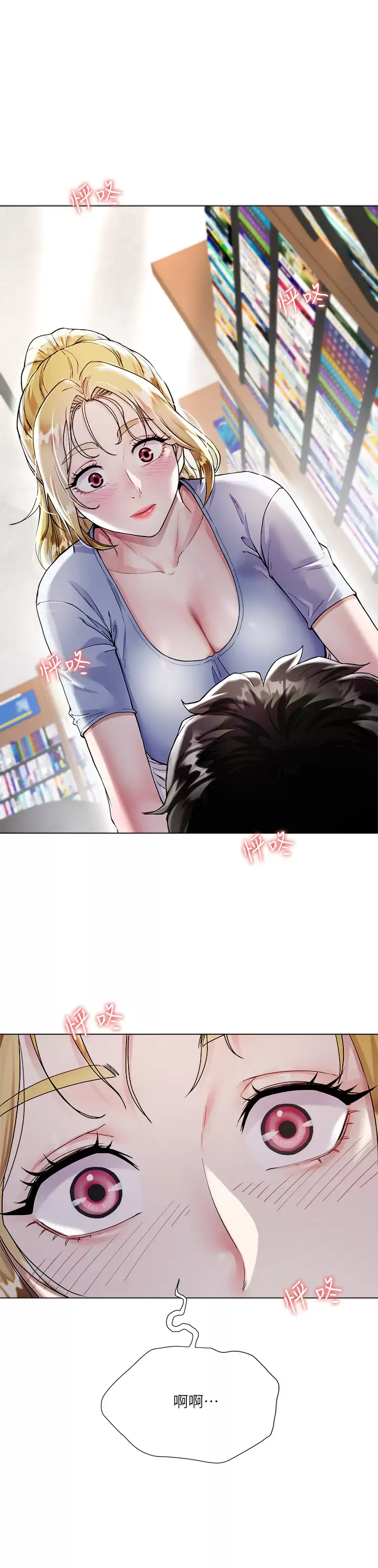 [韩国漫画] 大嫂的裙子 乱伦,熟女人妻,巨乳大奶,不伦#[56P]-5