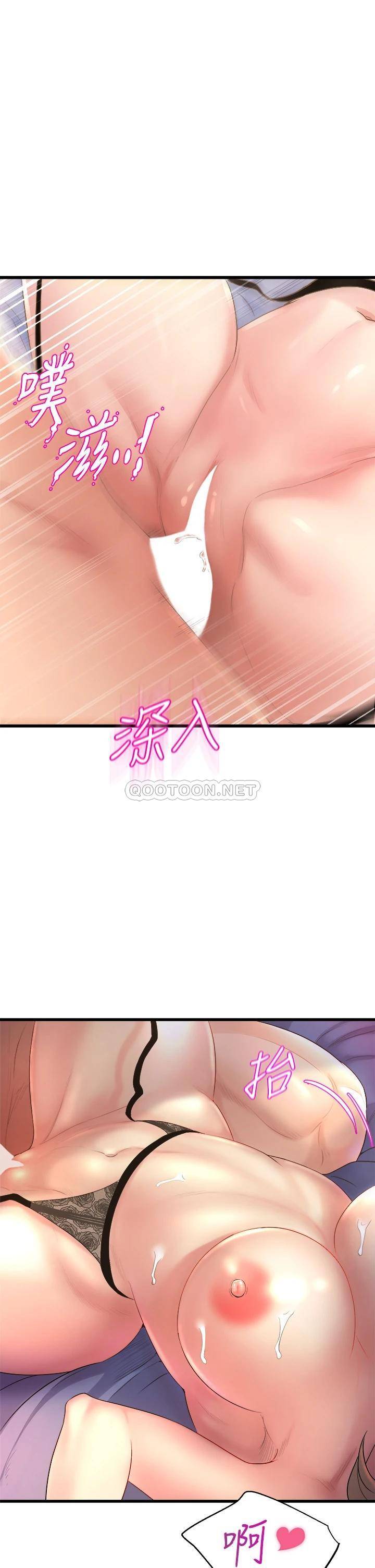 [韩国漫画] 舞蹈系学姐们 剧情,巨乳大奶,女学生#[57P]-17
