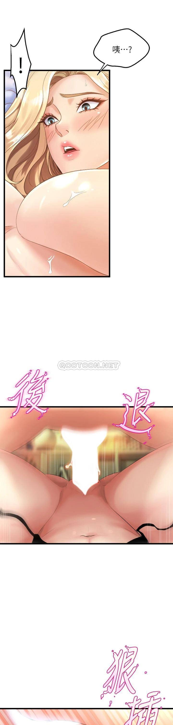 [韩国漫画] 舞蹈系学姐们 剧情,巨乳大奶,女学生#[57P]-19