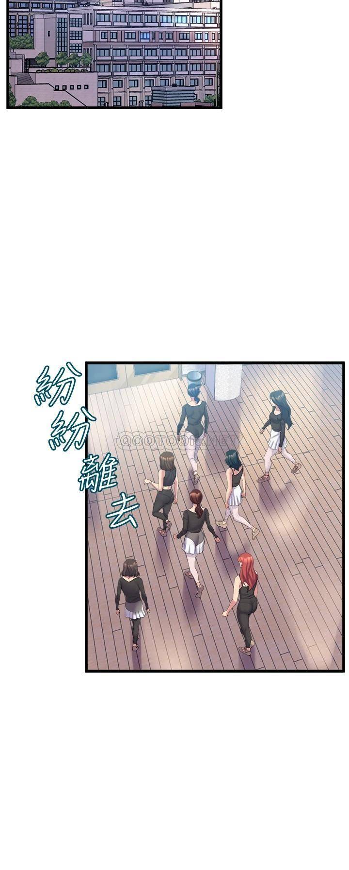 [韩国漫画] 舞蹈系学姐们 剧情,巨乳大奶,女学生#[57P]-38