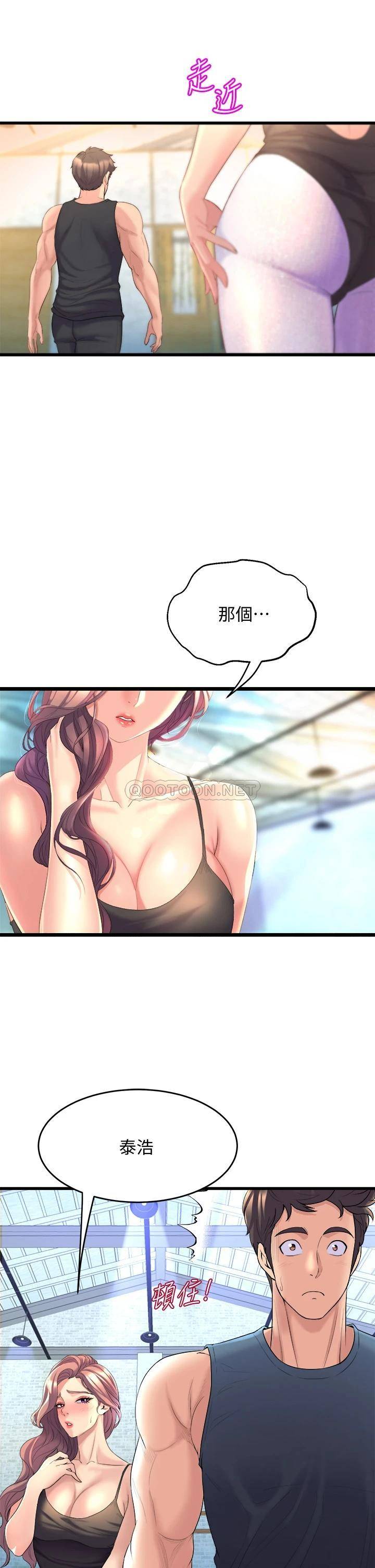 [韩国漫画] 舞蹈系学姐们 剧情,巨乳大奶,女学生#[57P]-39