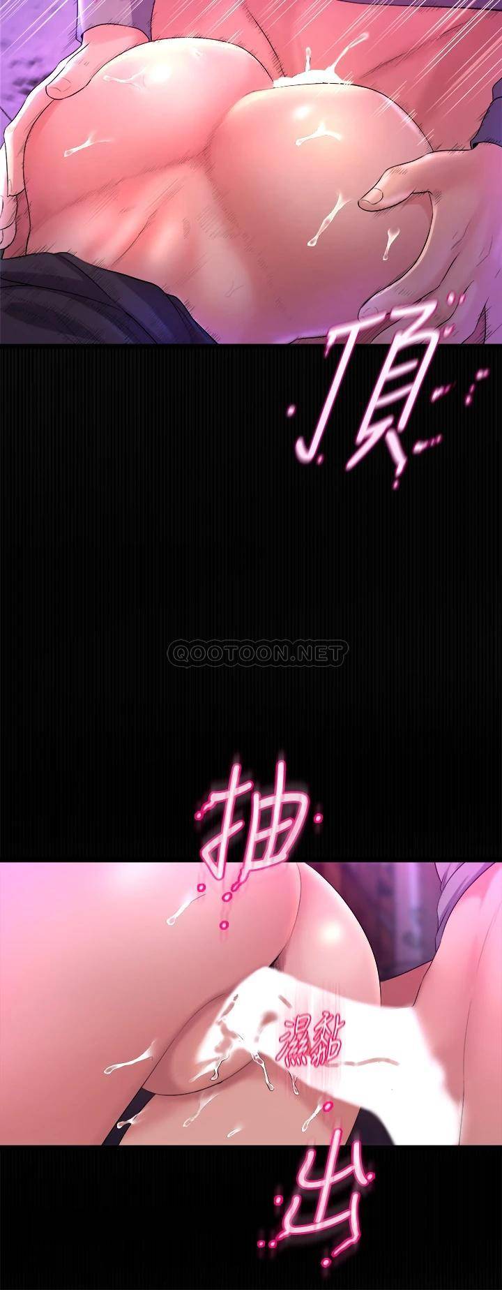 [韩国漫画] 舞蹈系学姐们 剧情,巨乳大奶,女学生#[57P]-46