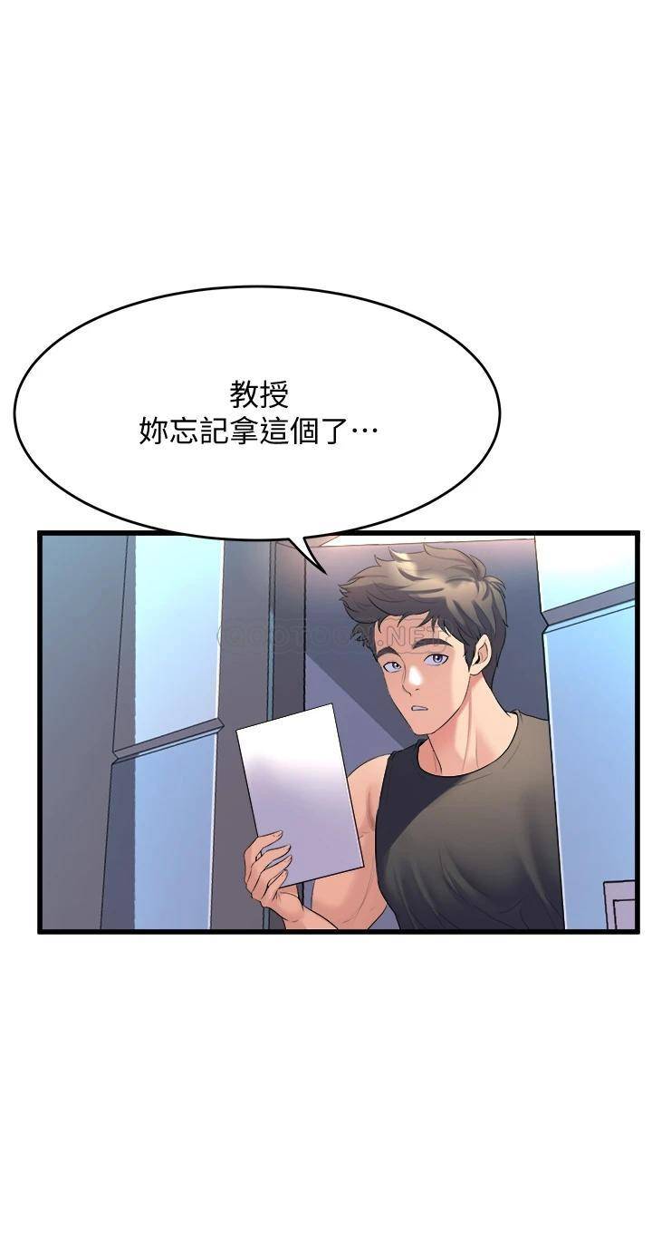 [韩国漫画] 舞蹈系学姐们 剧情,巨乳大奶,女学生#[57P]-54