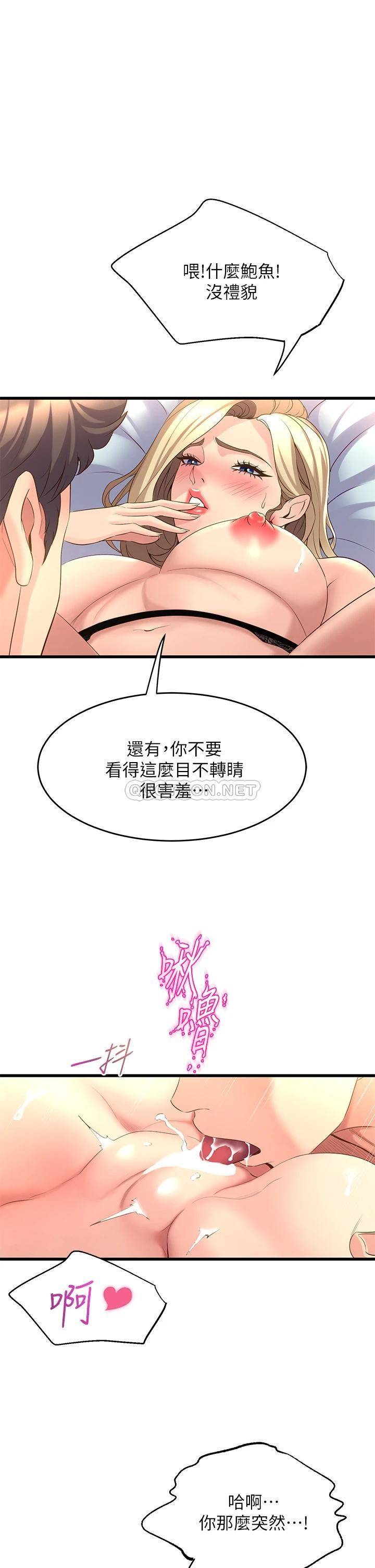[韩国漫画] 舞蹈系学姐们 剧情,巨乳大奶,女学生#[57P]-7