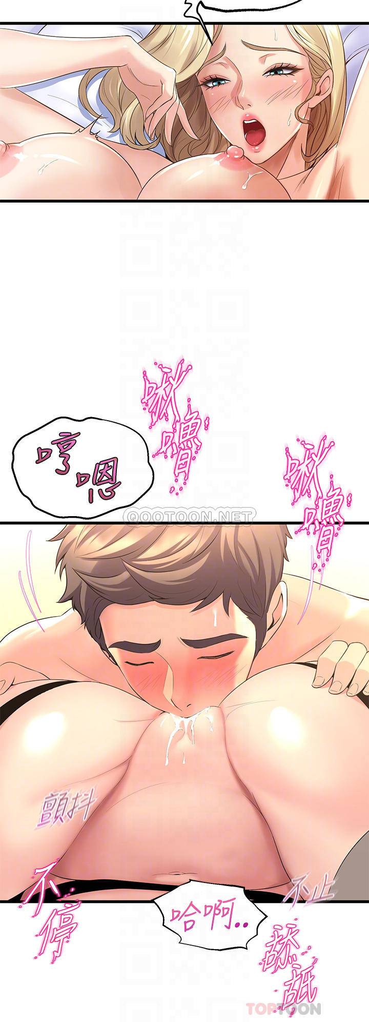 [韩国漫画] 舞蹈系学姐们 剧情,巨乳大奶,女学生#[57P]-8