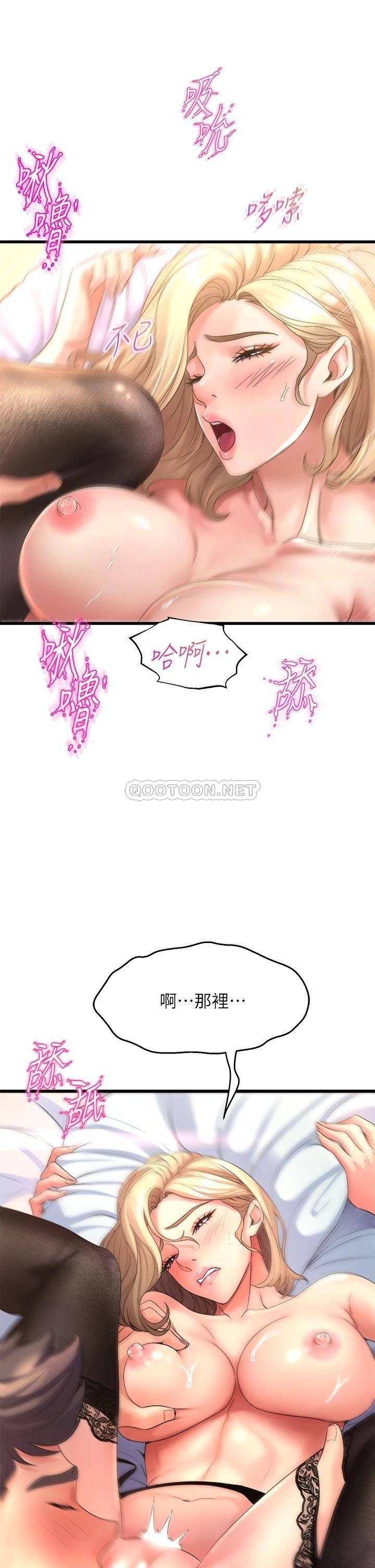 [韩国漫画] 舞蹈系学姐们 剧情,巨乳大奶,女学生#[57P]-9