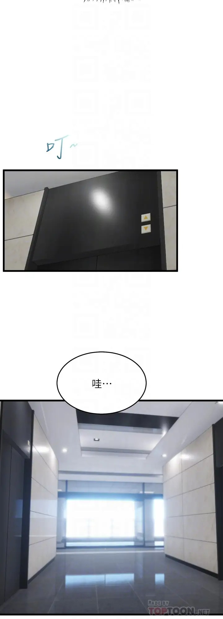 [韩国漫画] 舞蹈系学姐们 剧情,巨乳大奶,女学生#[54P]-14