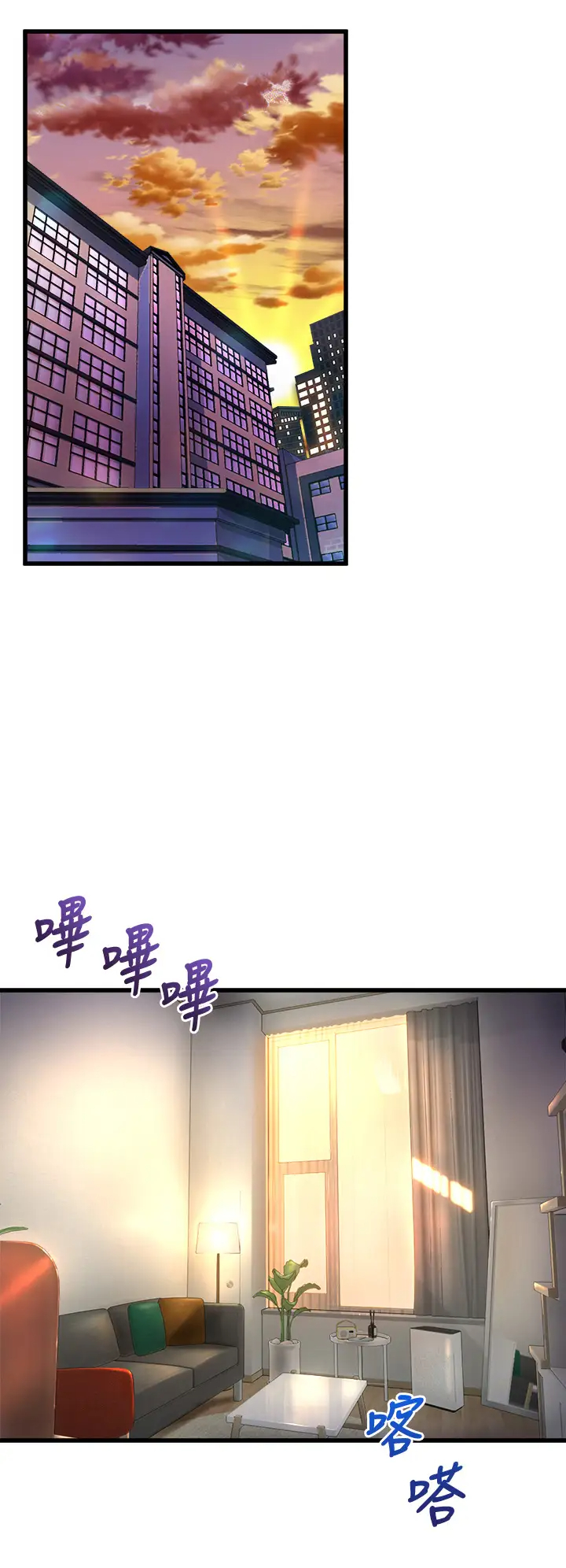 [韩国漫画] 舞蹈系学姐们 剧情,巨乳大奶,女学生#[54P]-34