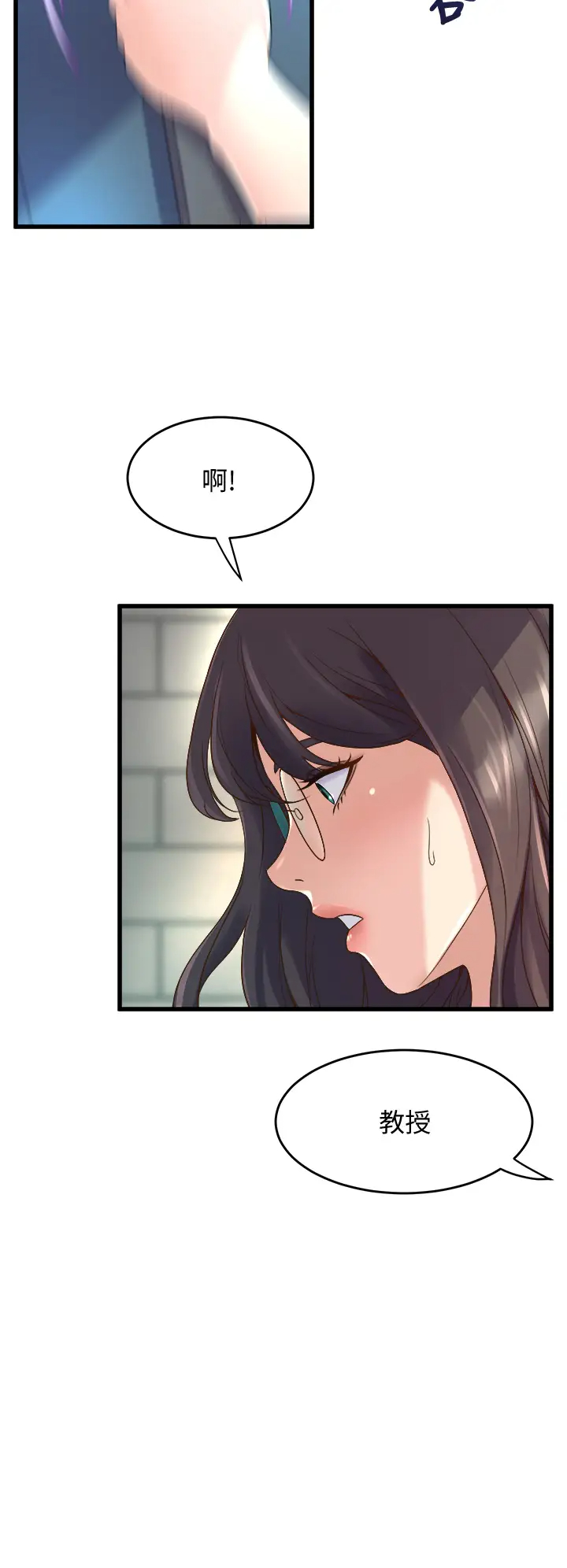 [韩国漫画] 舞蹈系学姐们 剧情,巨乳大奶,女学生#[54P]-44