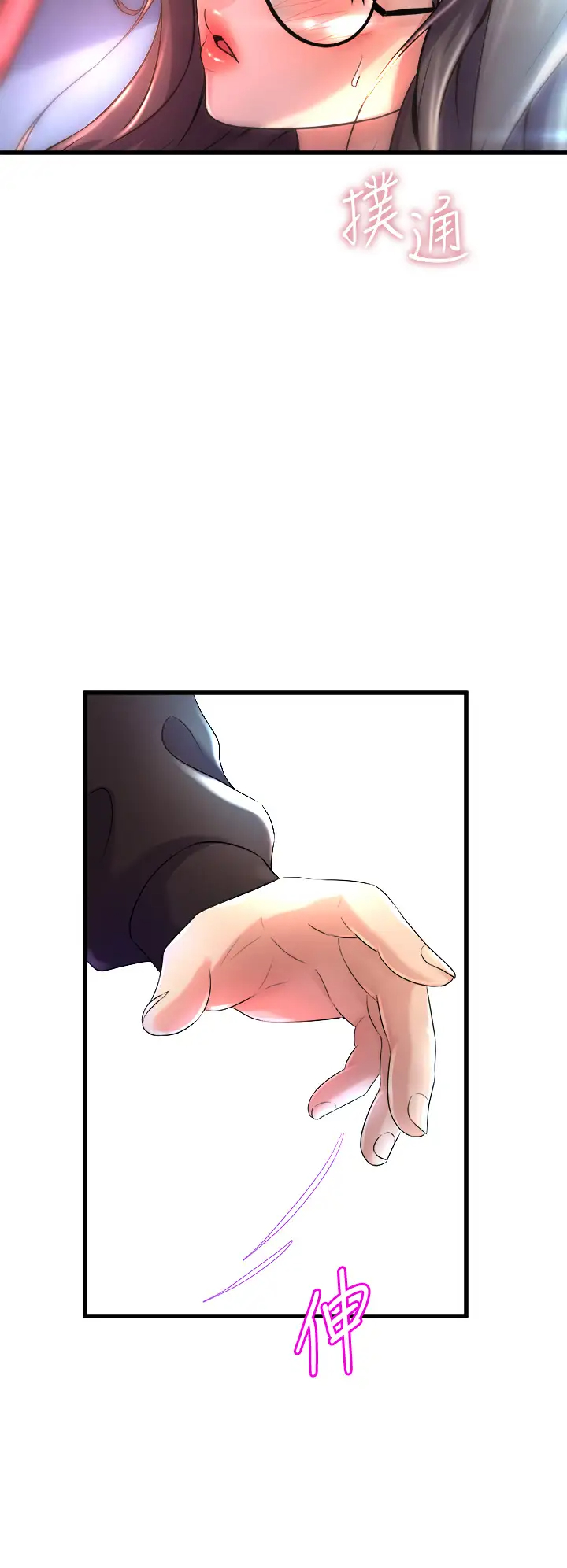 [韩国漫画] 舞蹈系学姐们 剧情,巨乳大奶,女学生#[54P]-46