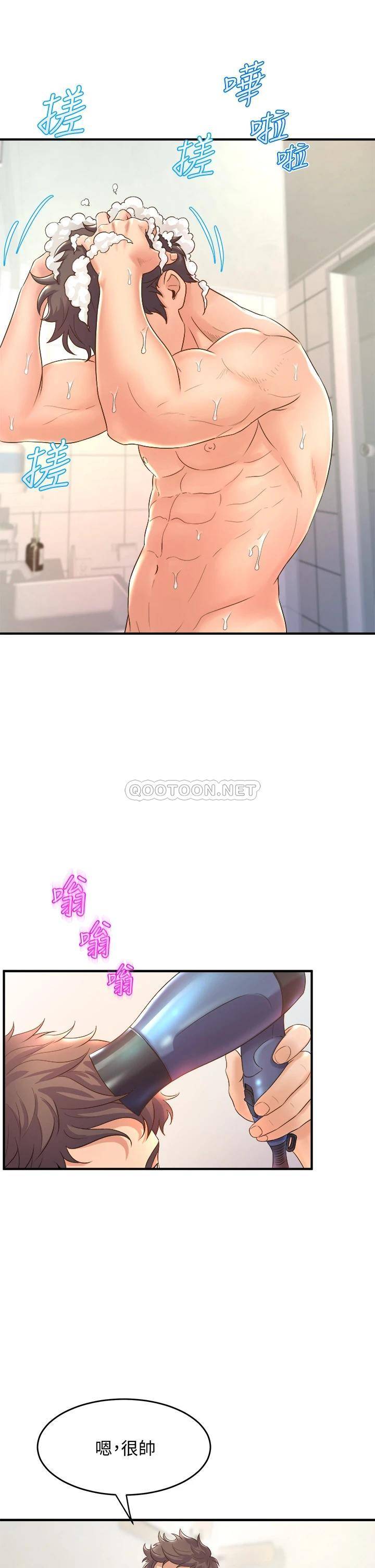 [韩国漫画] 舞蹈系学姐们 剧情,巨乳大奶,女学生#[36P]-11
