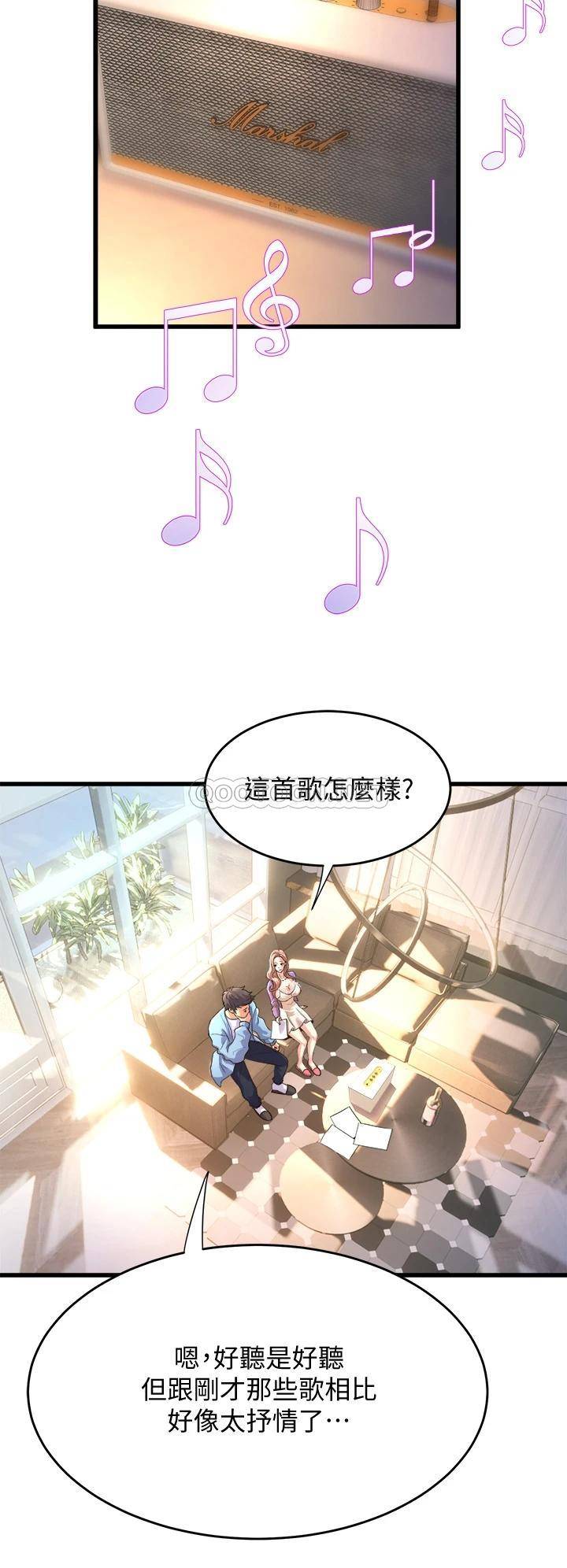[韩国漫画] 舞蹈系学姐们 剧情,巨乳大奶,女学生#[36P]-20