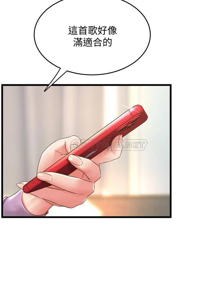 [韩国漫画] 舞蹈系学姐们 剧情,巨乳大奶,女学生#[36P]-24