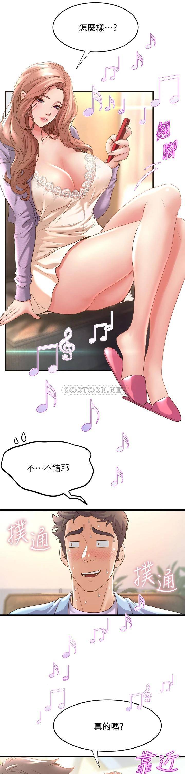 [韩国漫画] 舞蹈系学姐们 剧情,巨乳大奶,女学生#[36P]-25