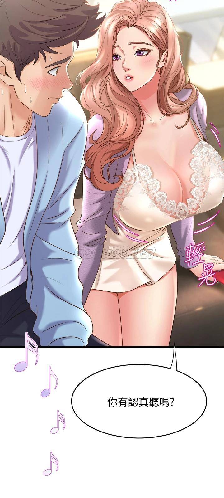 [韩国漫画] 舞蹈系学姐们 剧情,巨乳大奶,女学生#[36P]-26
