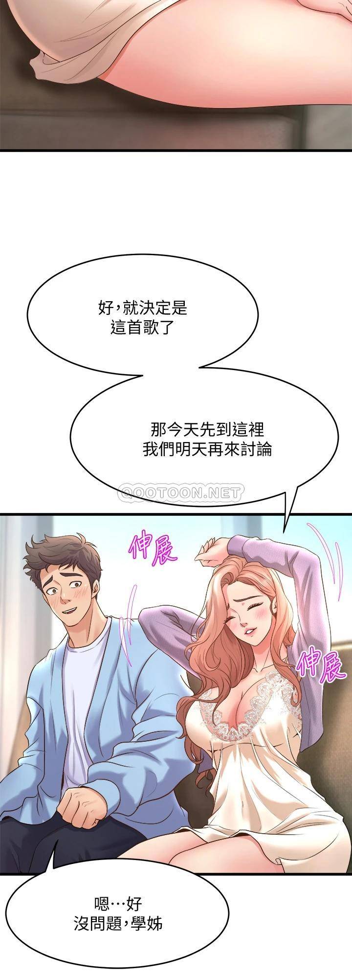 [韩国漫画] 舞蹈系学姐们 剧情,巨乳大奶,女学生#[36P]-28