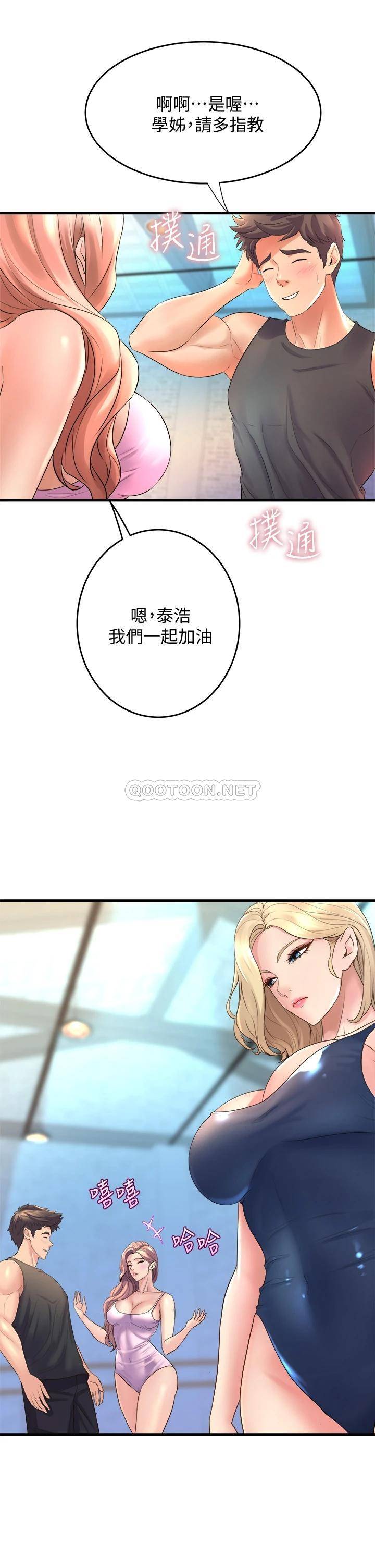 [韩国漫画] 舞蹈系学姐们 剧情,巨乳大奶,女学生#[36P]-3
