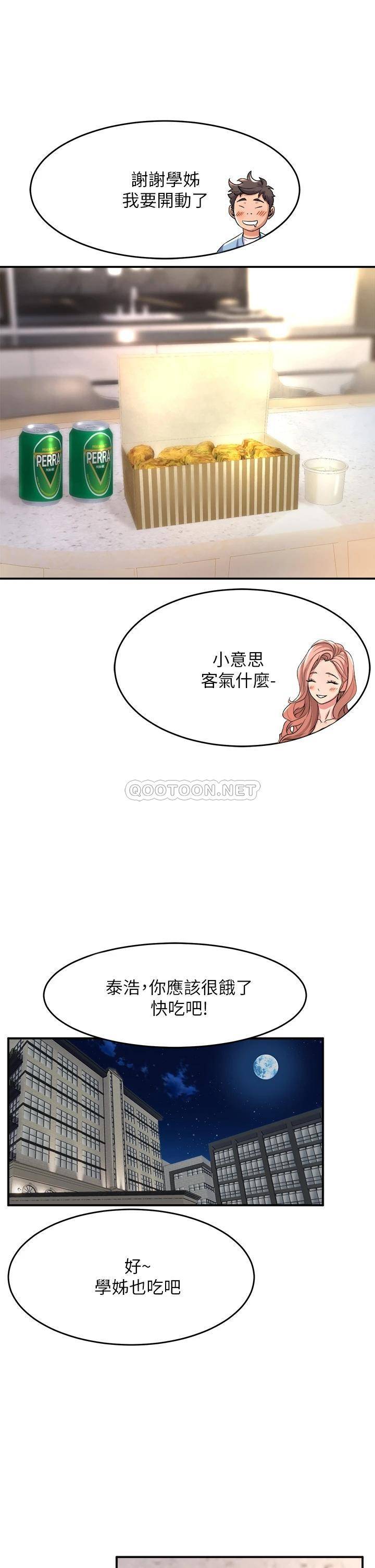 [韩国漫画] 舞蹈系学姐们 剧情,巨乳大奶,女学生#[36P]-31