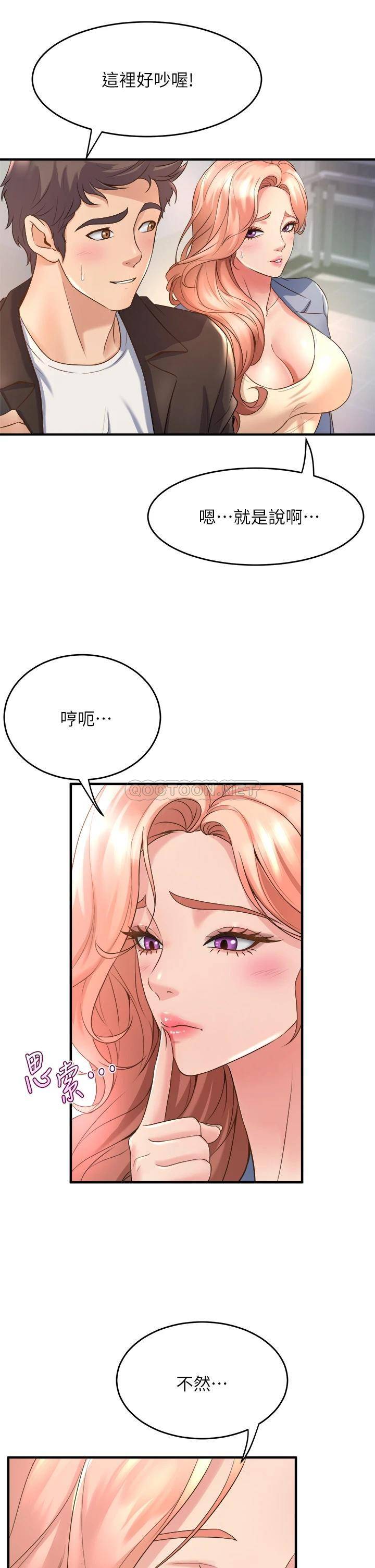 [韩国漫画] 舞蹈系学姐们 剧情,巨乳大奶,女学生#[36P]-7