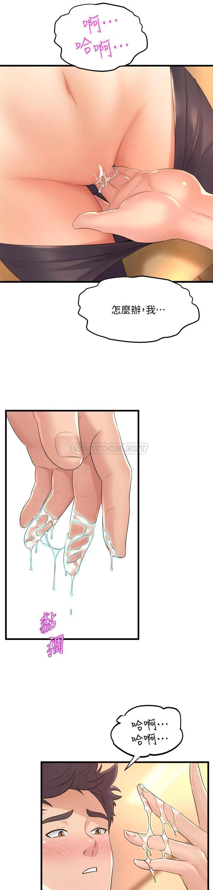 [韩国漫画] 舞蹈系学姐们 剧情,巨乳大奶,女学生#[49P]-17