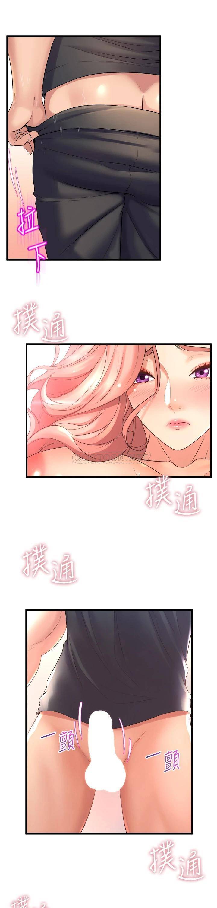 [韩国漫画] 舞蹈系学姐们 剧情,巨乳大奶,女学生#[49P]-23
