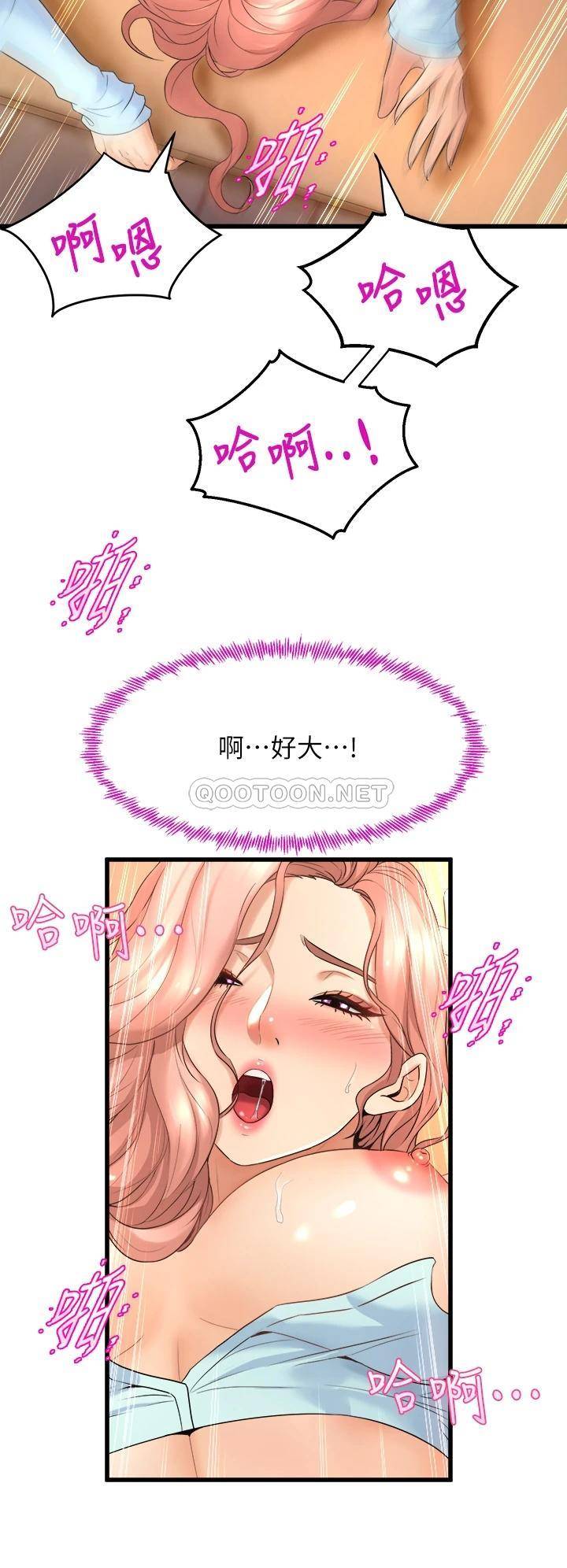 [韩国漫画] 舞蹈系学姐们 剧情,巨乳大奶,女学生#[49P]-34