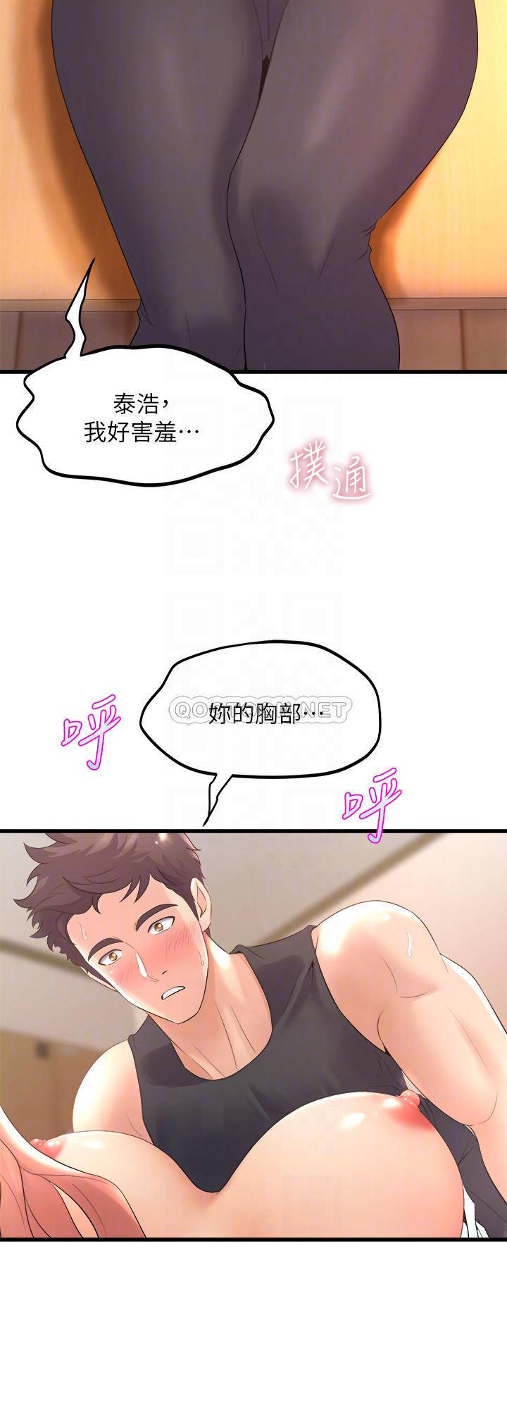 [韩国漫画] 舞蹈系学姐们 剧情,巨乳大奶,女学生#[49P]-6