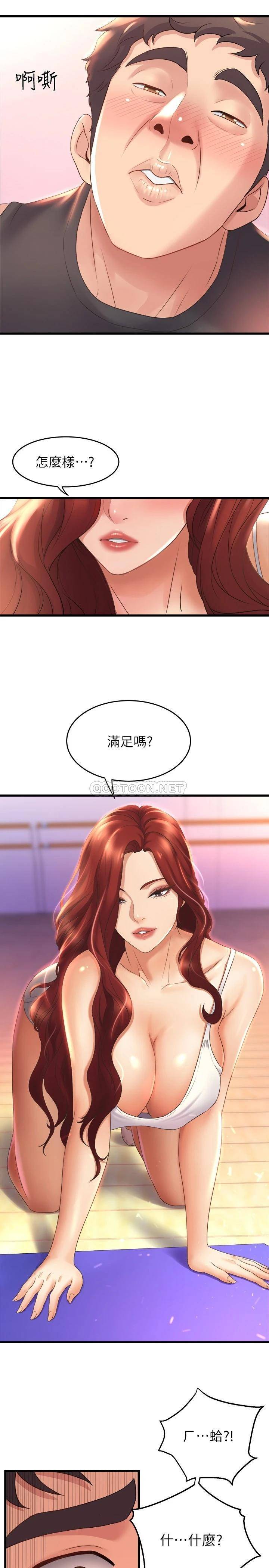 [韩国漫画] 舞蹈系学姐们 剧情,巨乳大奶,女学生#[37P]-18