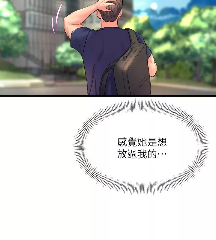 [韩国漫画] 舞蹈系学姐们 剧情,巨乳大奶,女学生#[38P]-12