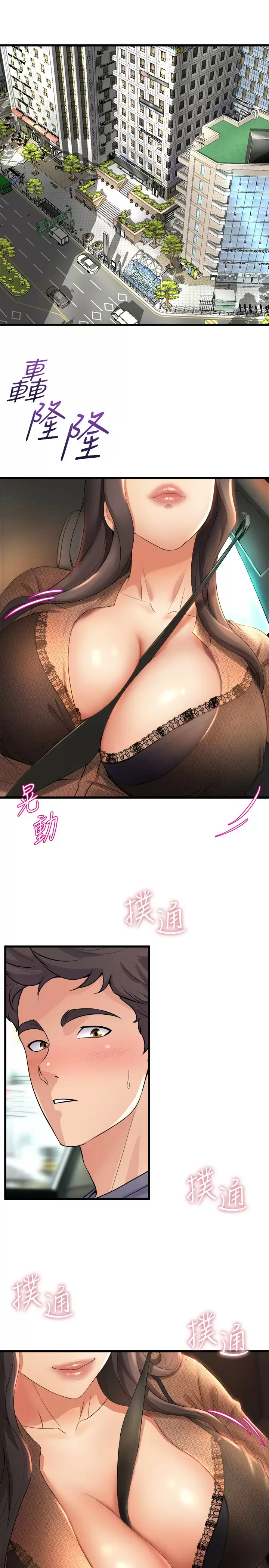 [韩国漫画] 舞蹈系学姐们 剧情,巨乳大奶,女学生#[38P]-18