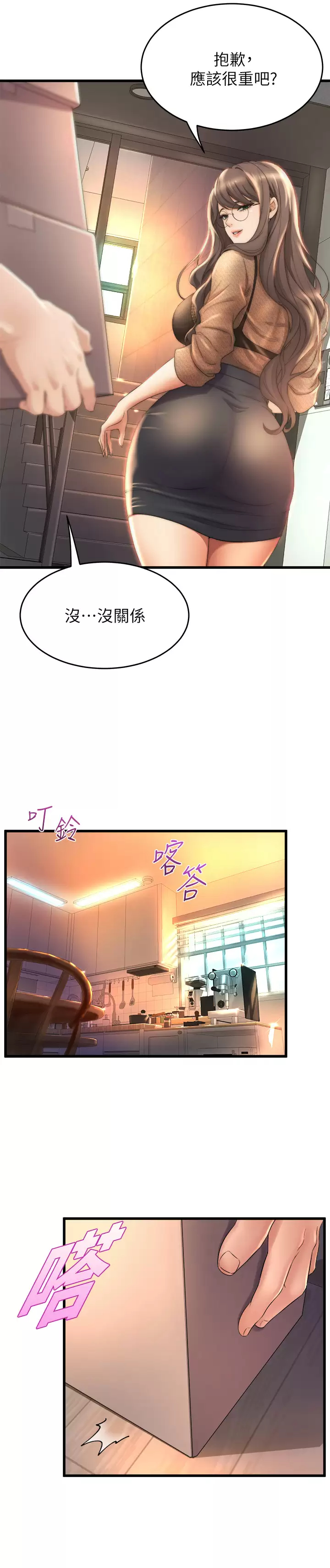 [韩国漫画] 舞蹈系学姐们 剧情,巨乳大奶,女学生#[38P]-22