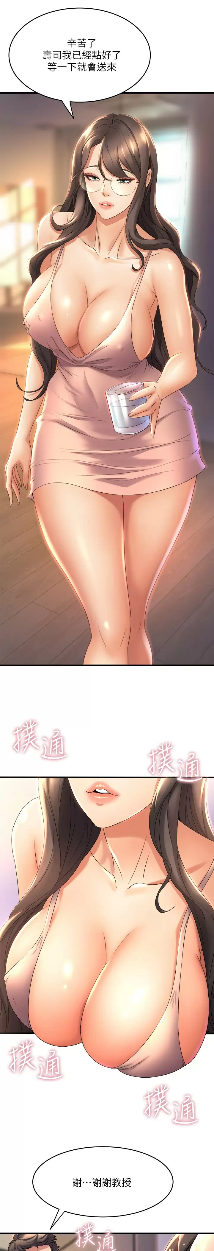 [韩国漫画] 舞蹈系学姐们 剧情,巨乳大奶,女学生#[38P]-27