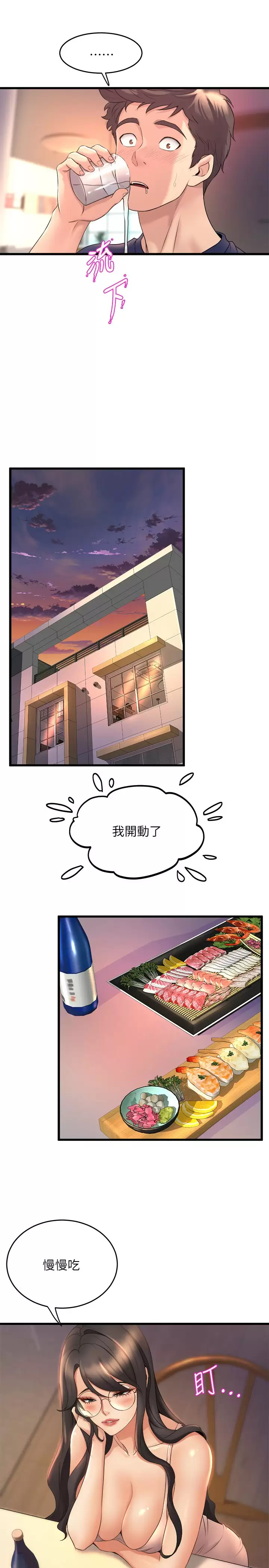 [韩国漫画] 舞蹈系学姐们 剧情,巨乳大奶,女学生#[38P]-31