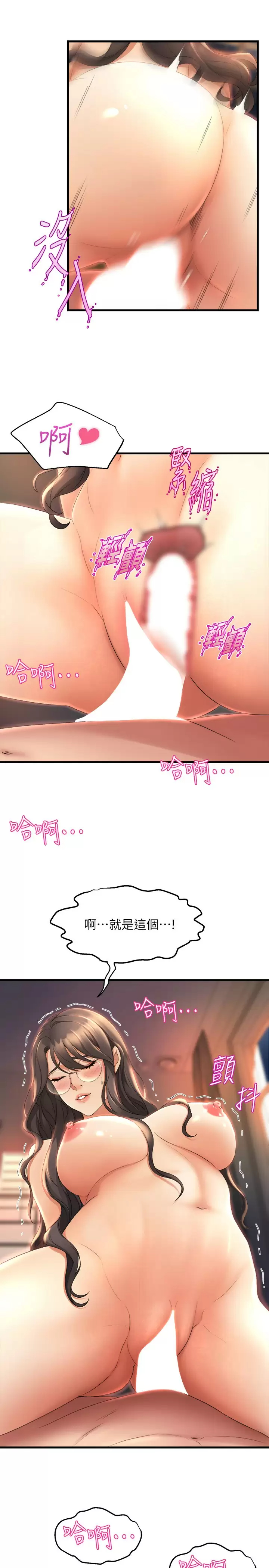 [韩国漫画] 舞蹈系学姐们 剧情,巨乳大奶,女学生#[39P]-21