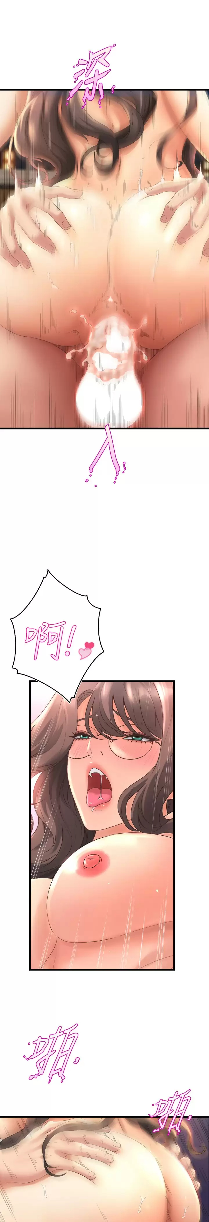 [韩国漫画] 舞蹈系学姐们 剧情,巨乳大奶,女学生#[39P]-31