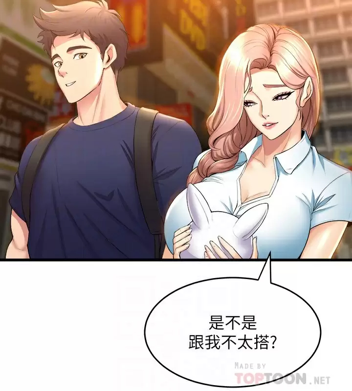 [韩国漫画] 舞蹈系学姐们 剧情,巨乳大奶,女学生#[39P]-10