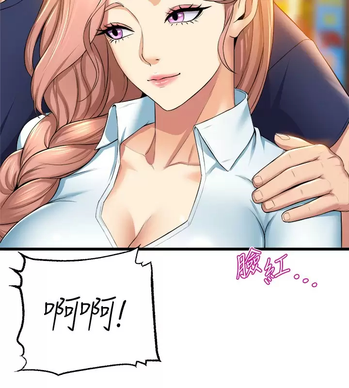 [韩国漫画] 舞蹈系学姐们 剧情,巨乳大奶,女学生#[39P]-24